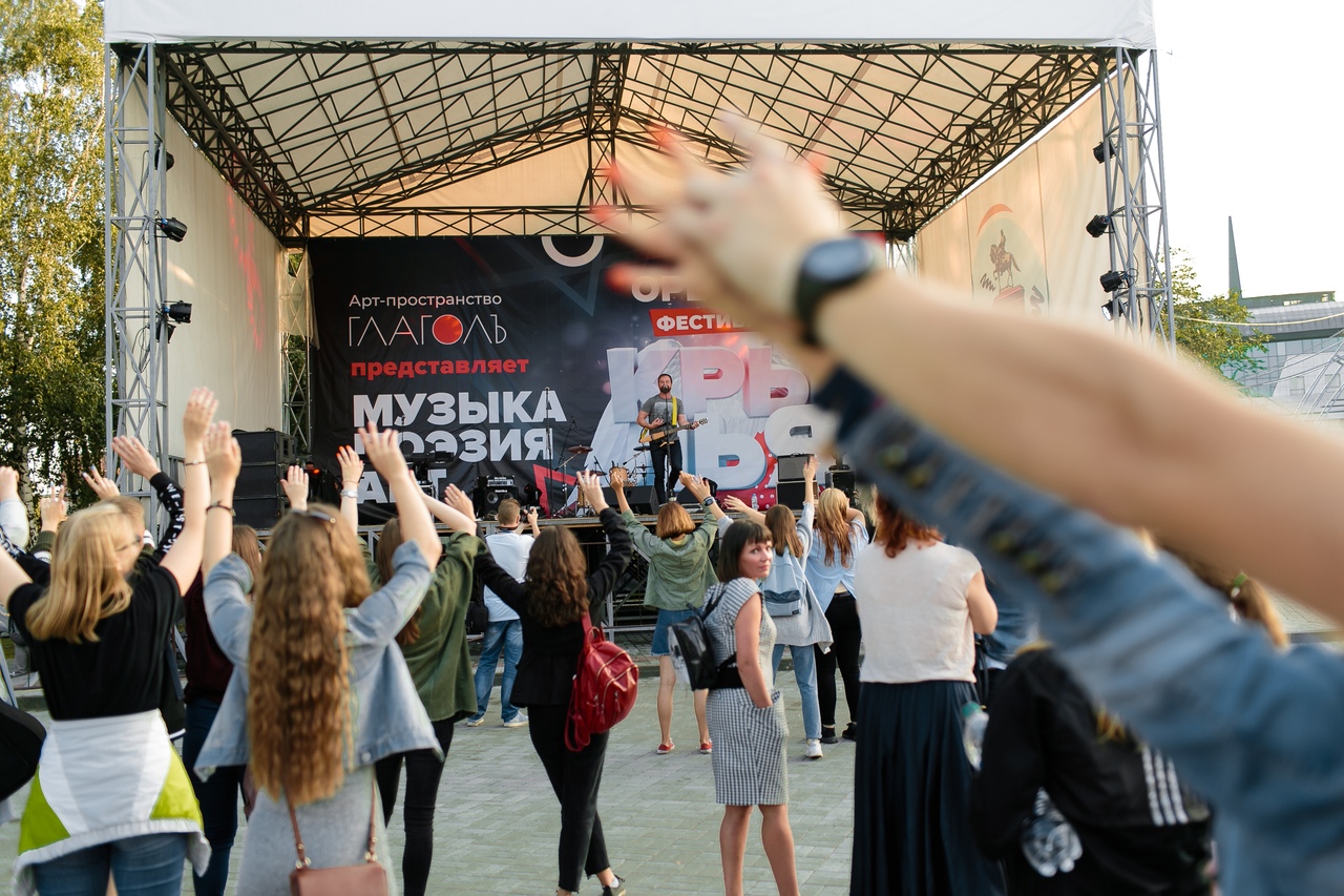 В Бийске в четвертый раз прошел фестиваль музыки, поэзии и Арт-искусства «Крылья»